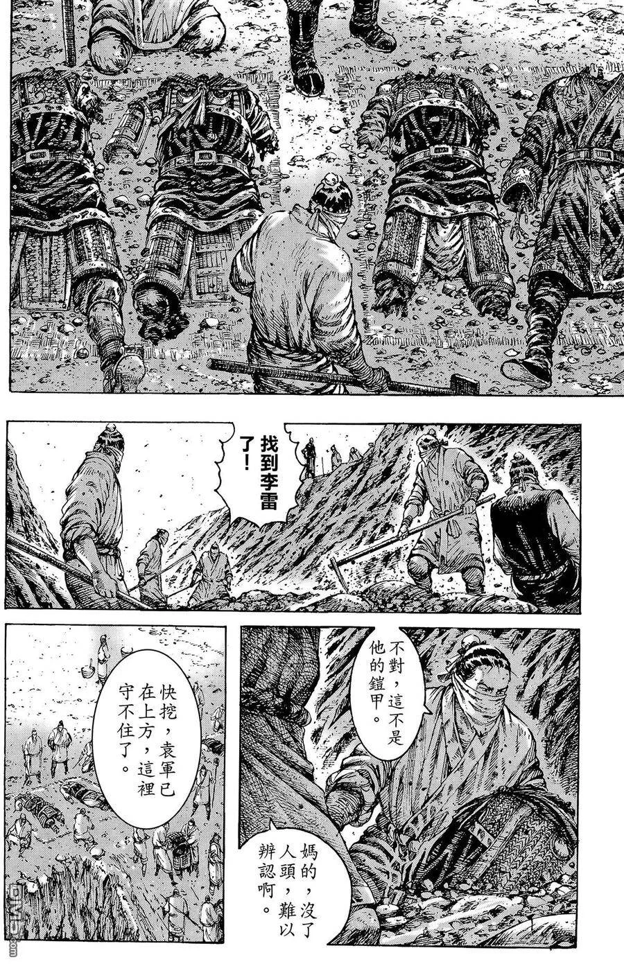 第366页