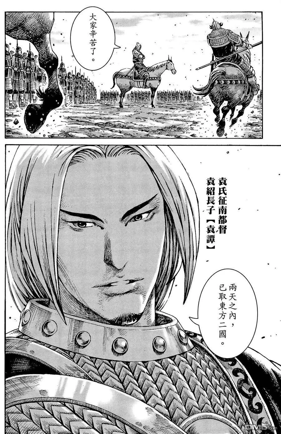 第186页