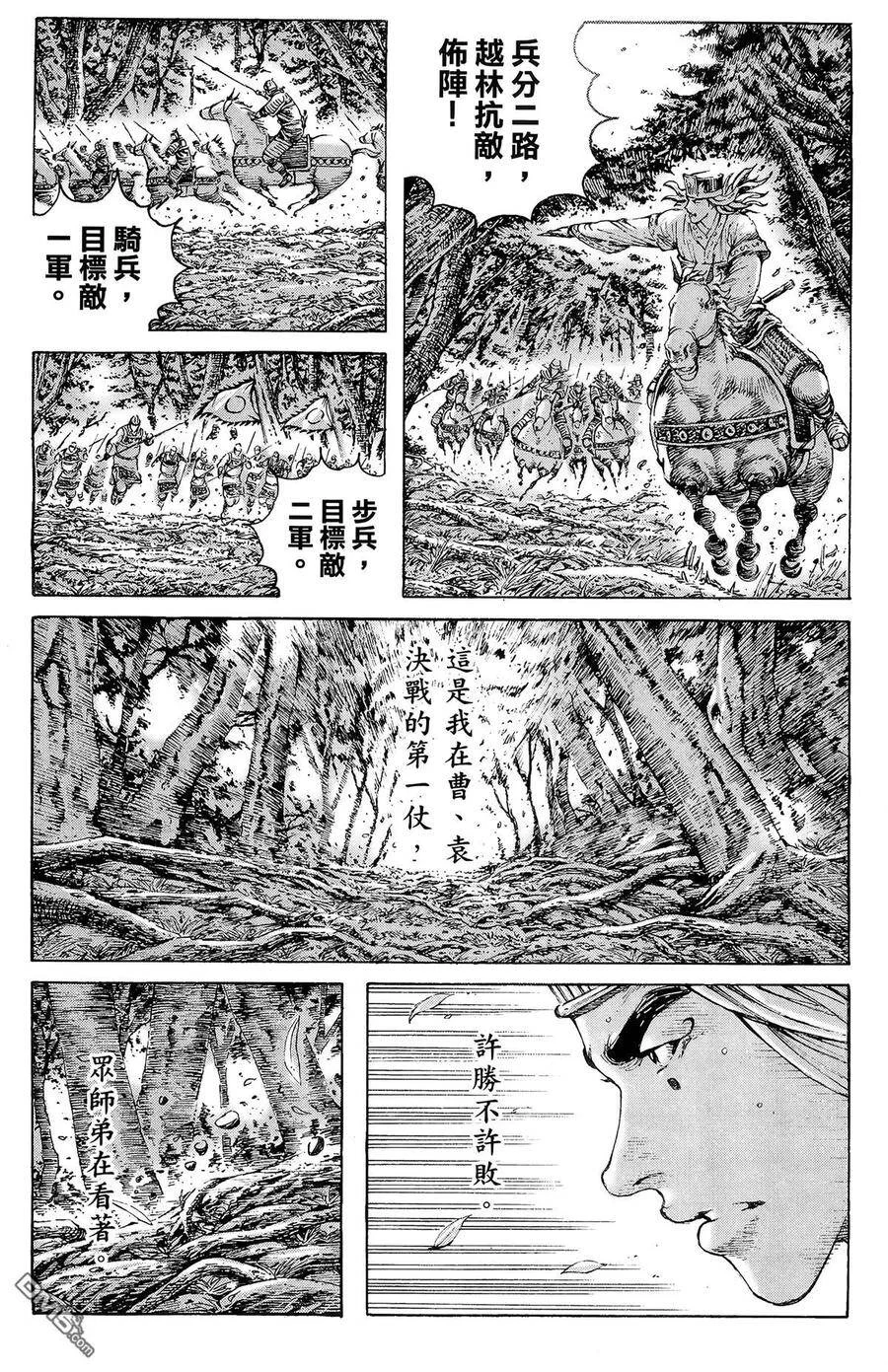 第537页
