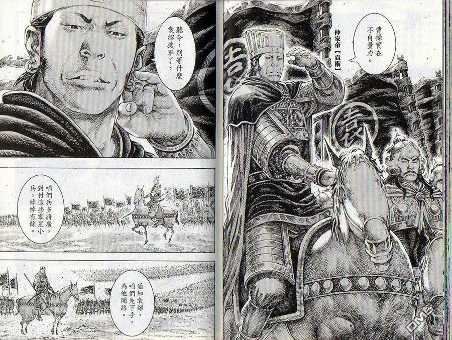 第48页