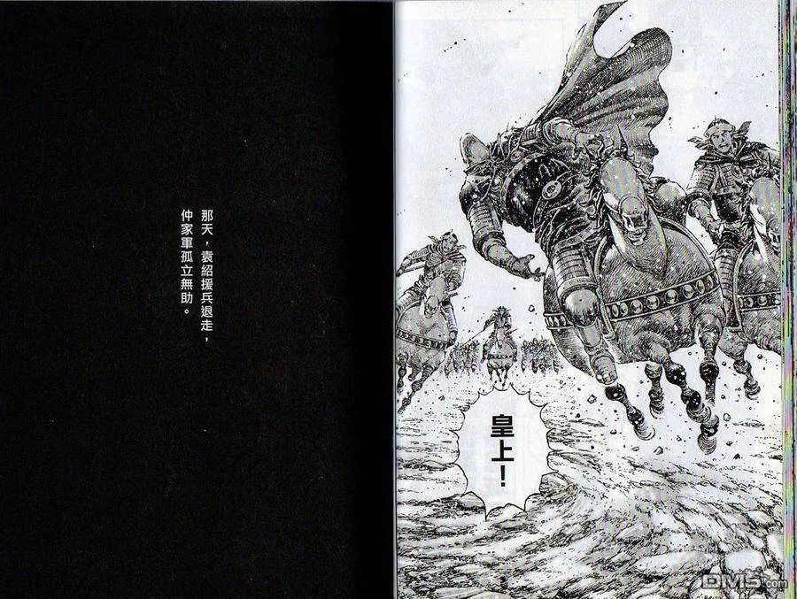 第99页