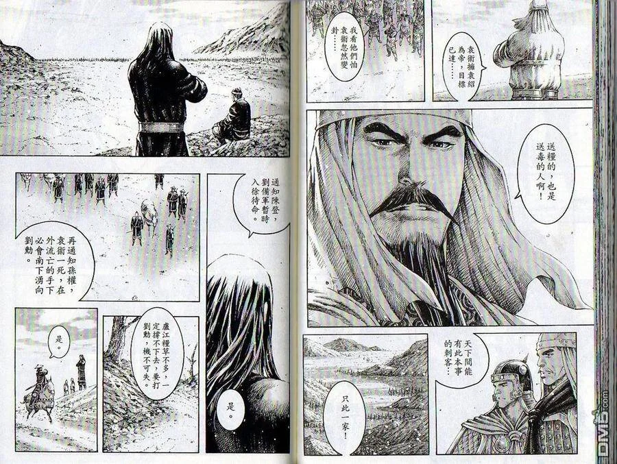 第255页