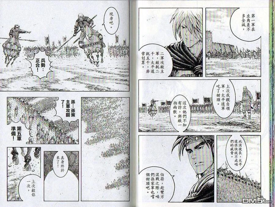 第159页