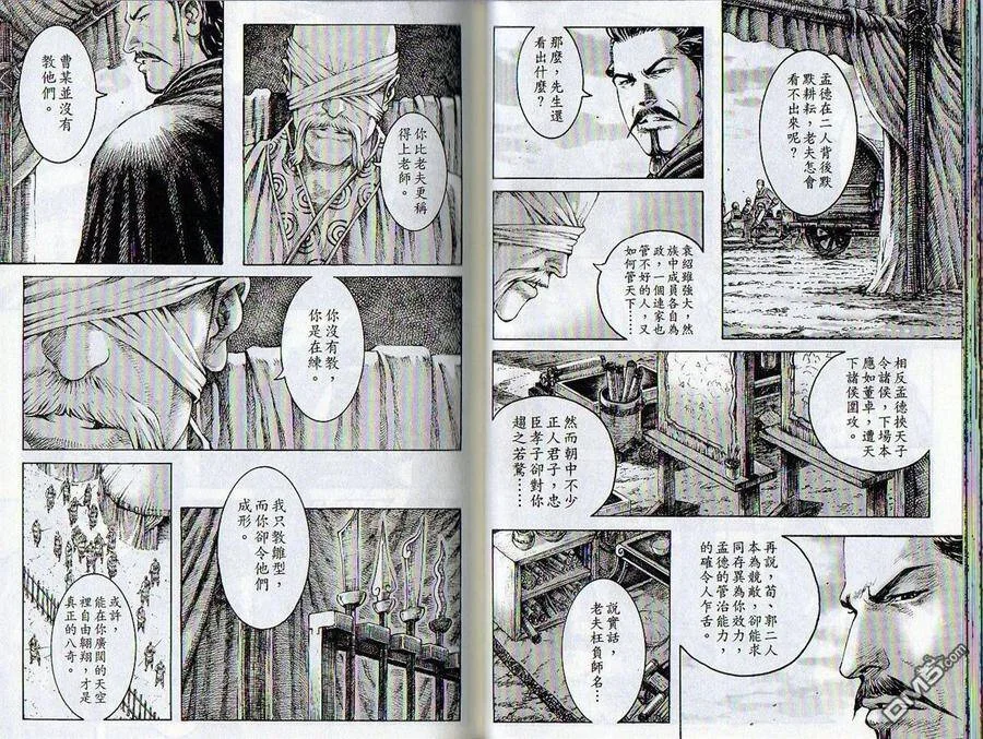 第111页