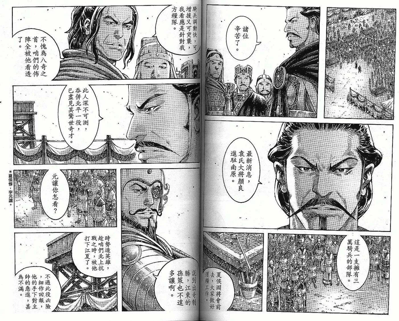 第186页