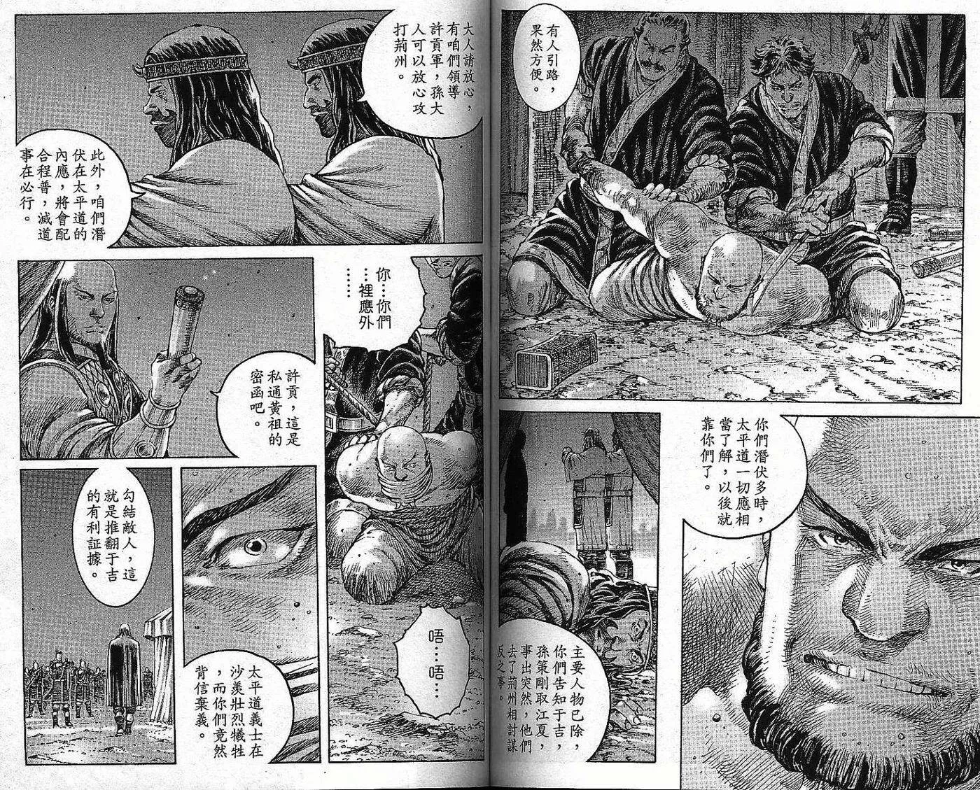 第171页