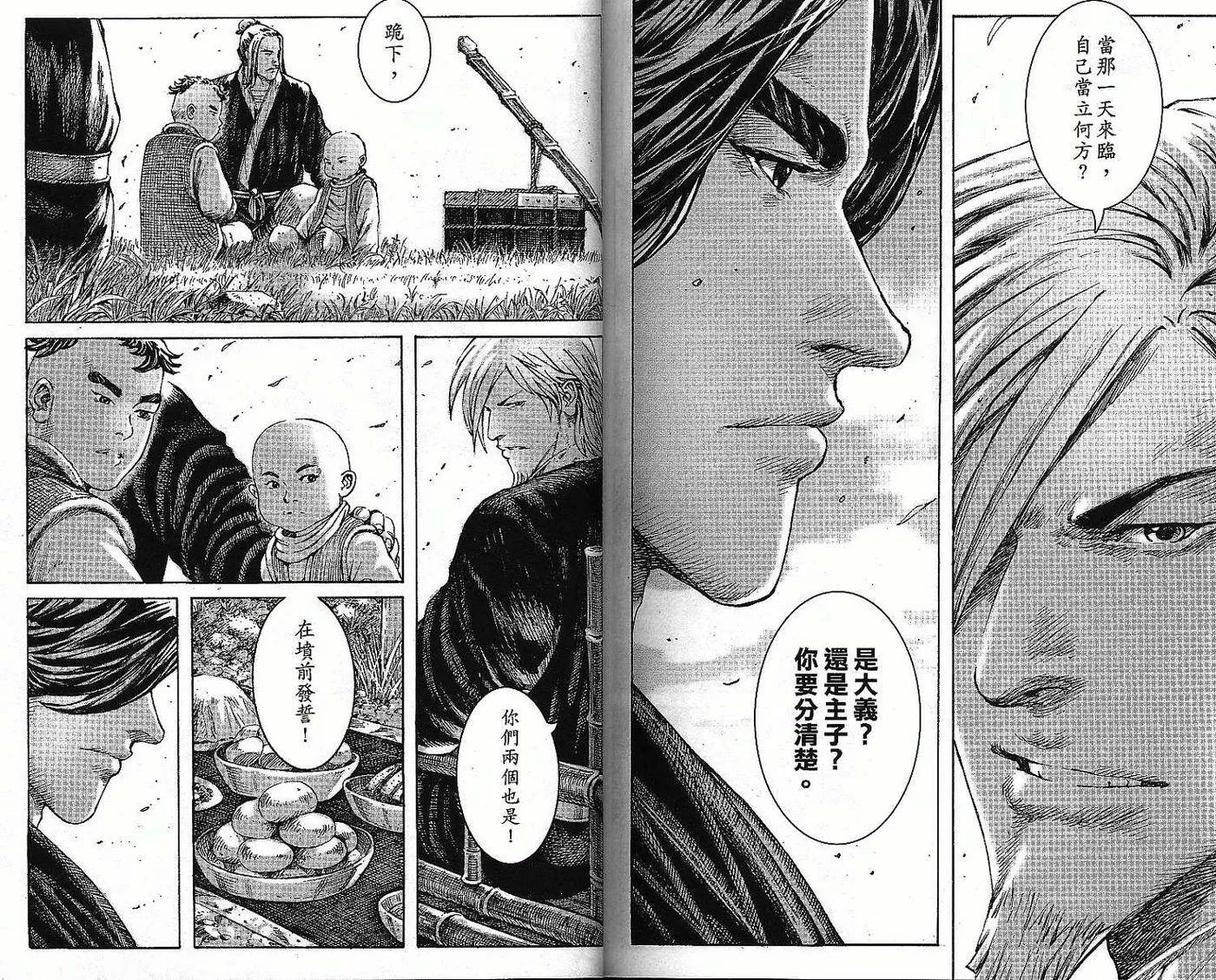 第249页