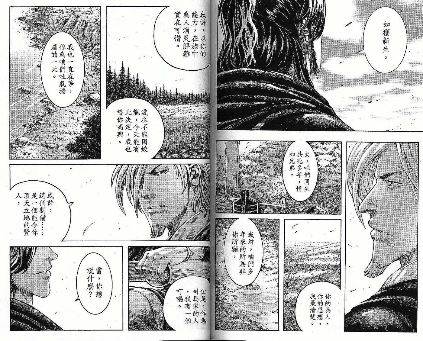 第246页