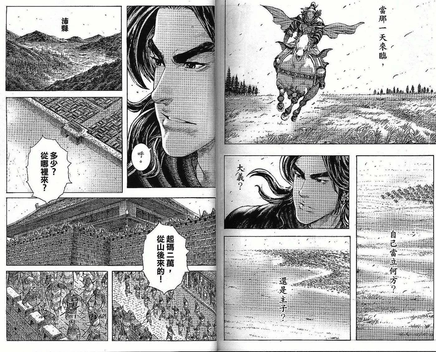 第258页