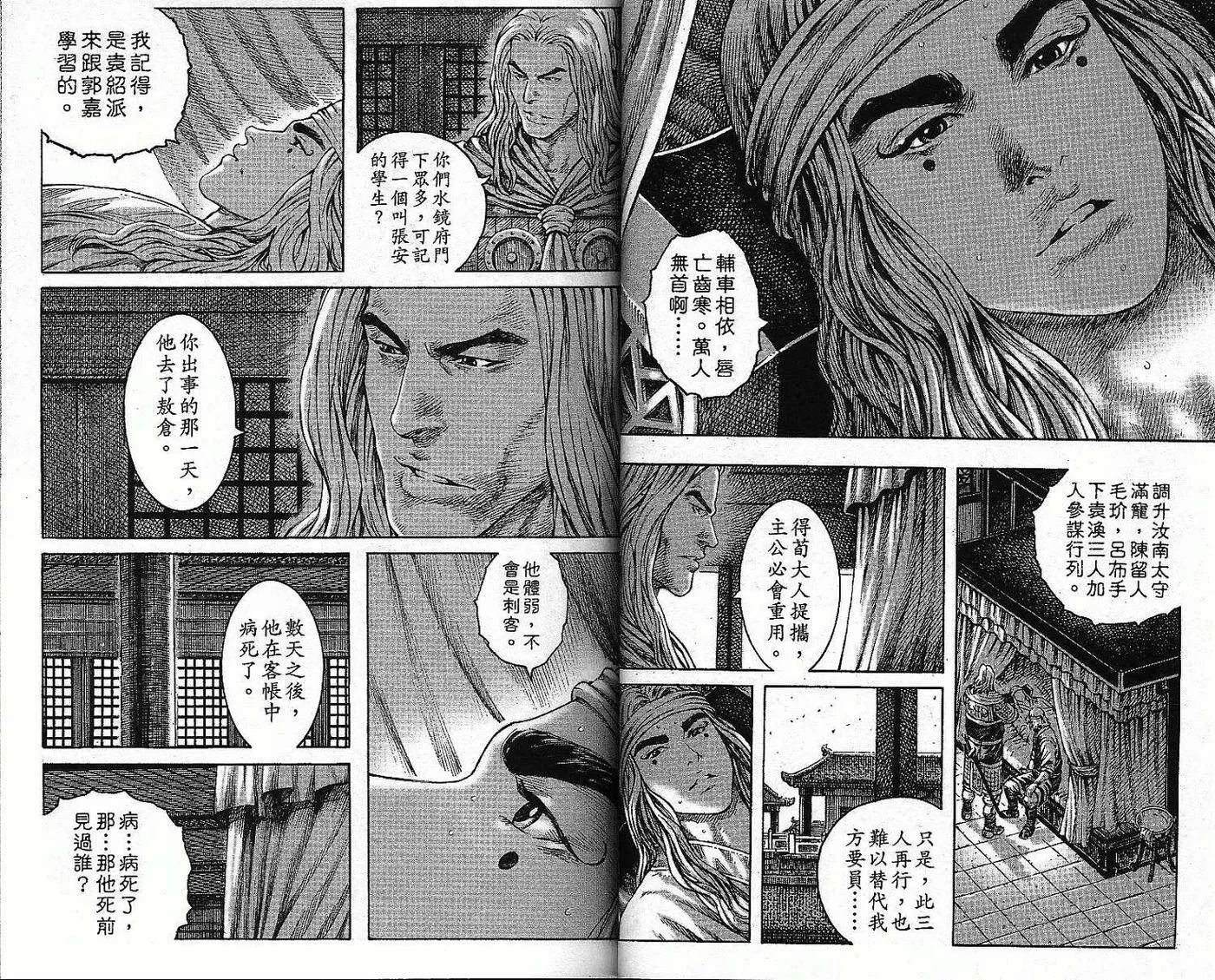 第45页