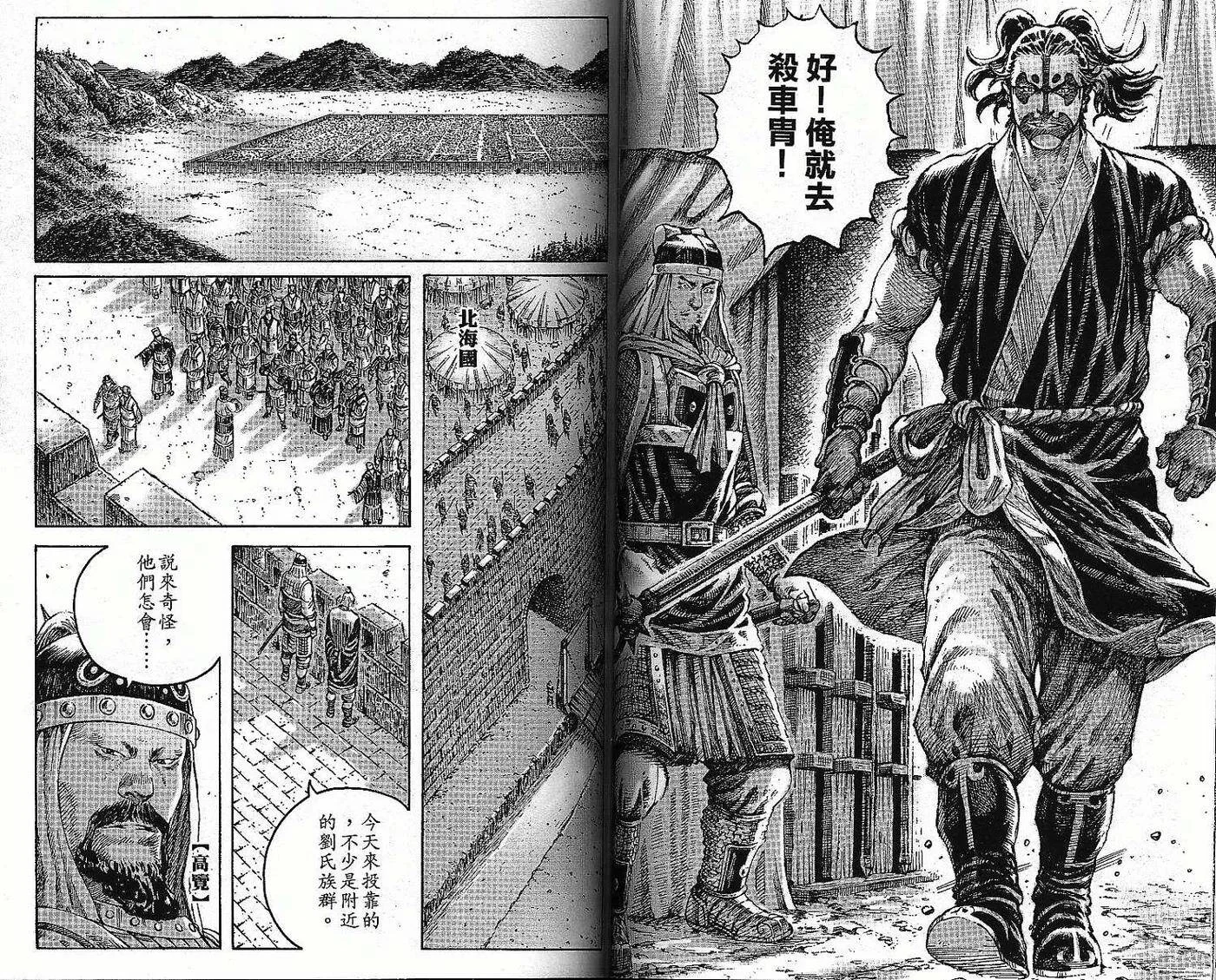 第132页