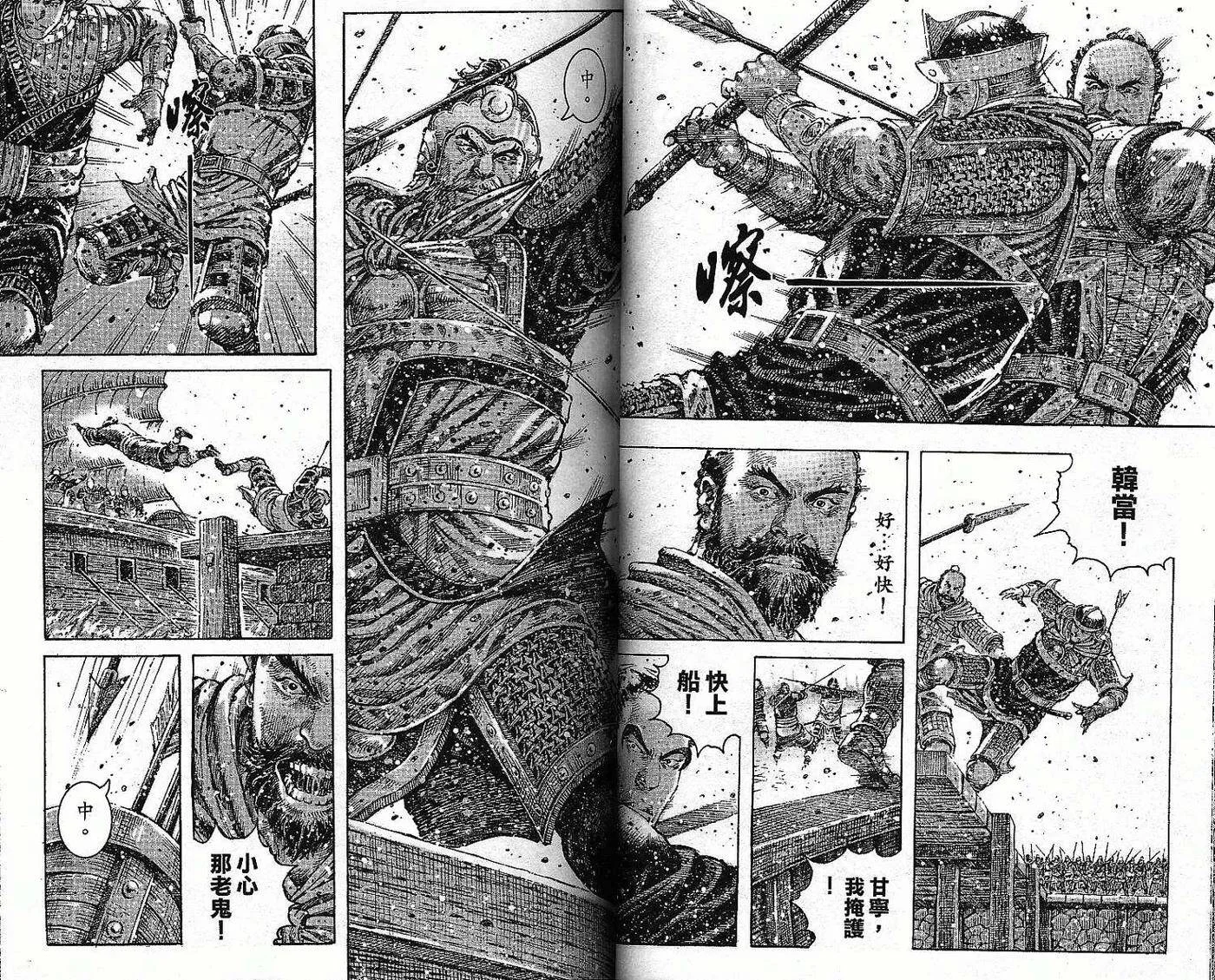 第93页
