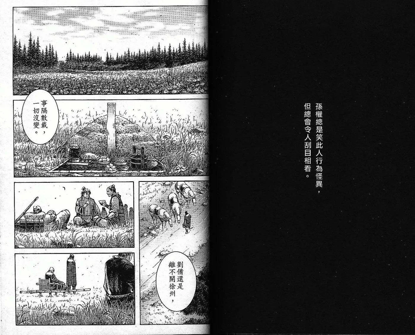 第237页