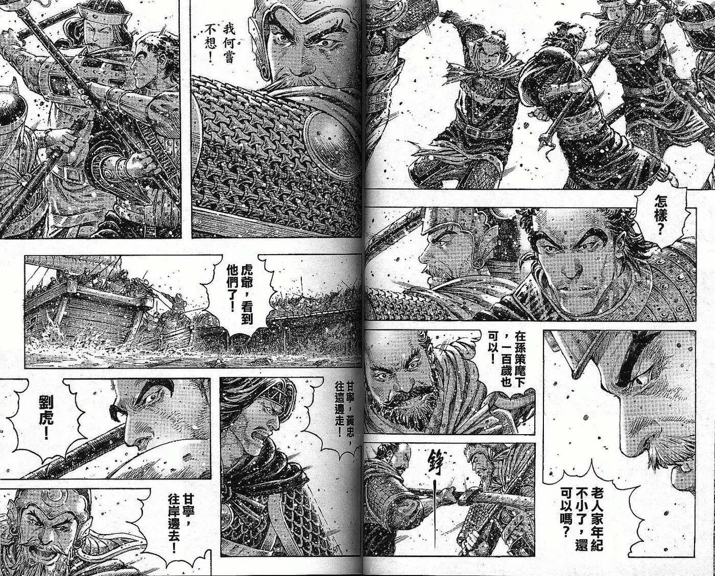 第87页
