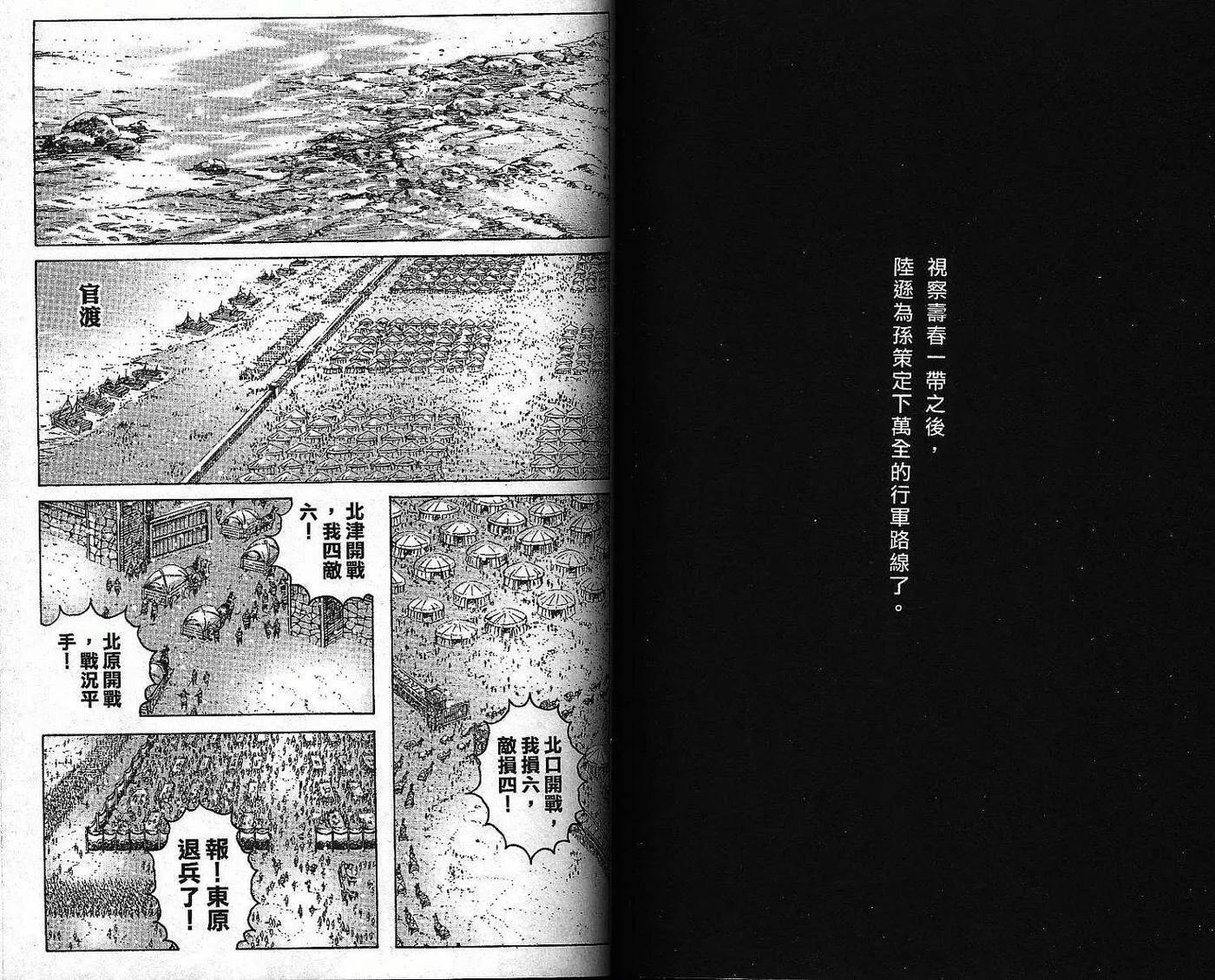 第177页