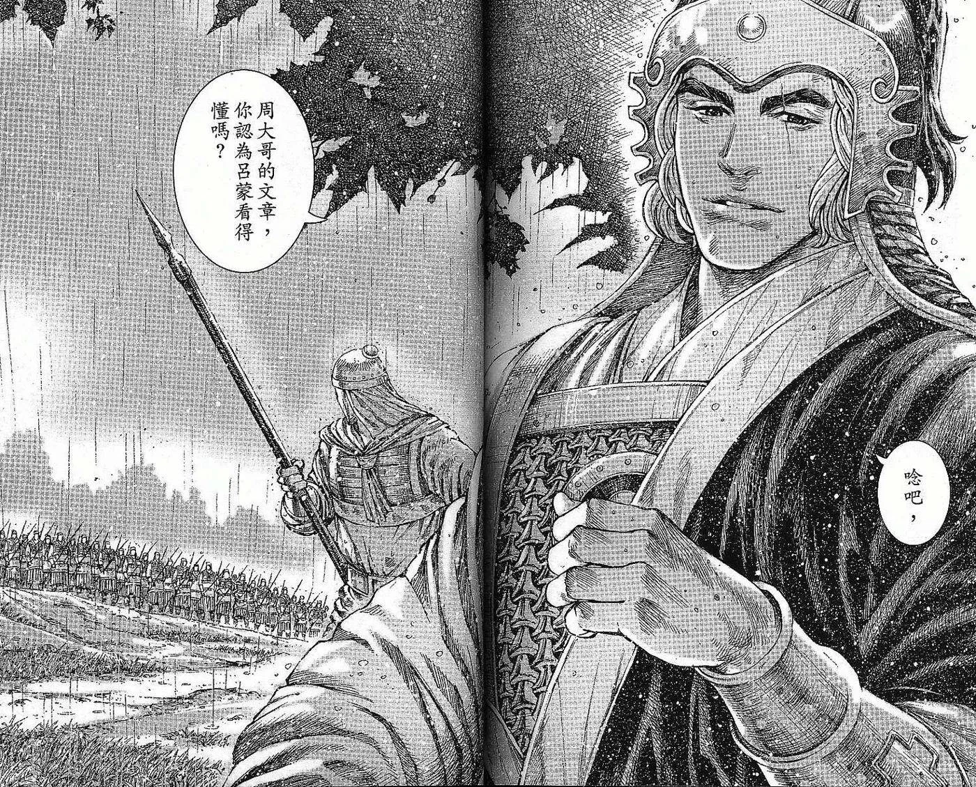 第234页