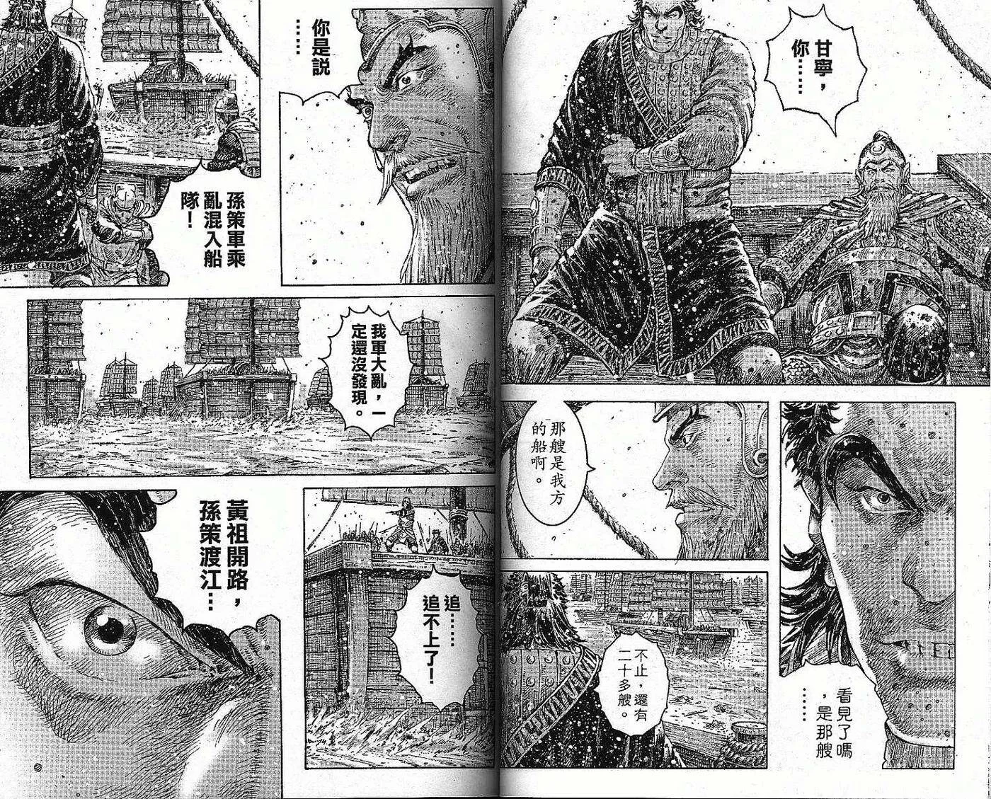 第102页