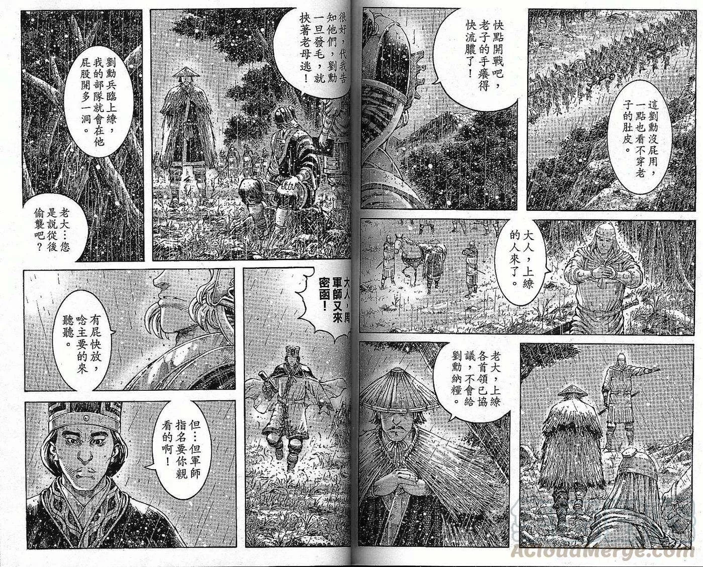 第231页