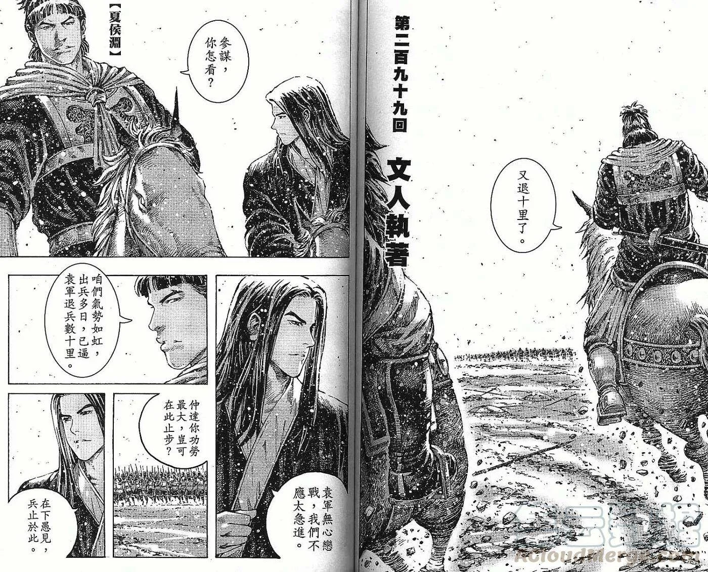 第168页