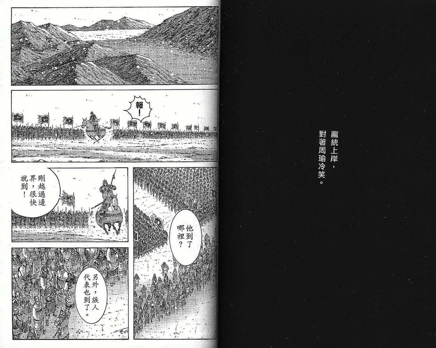 第195页