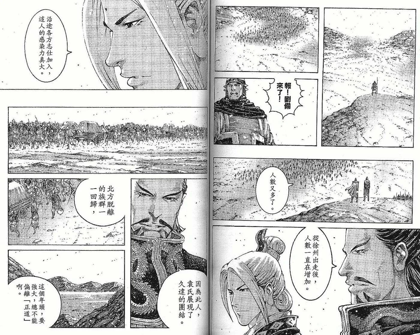 第201页
