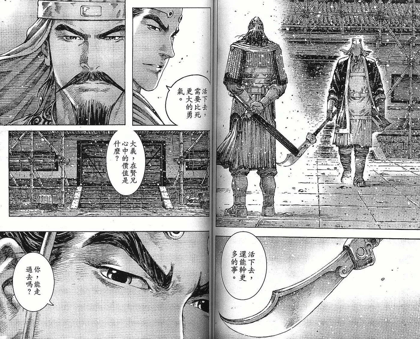 第156页