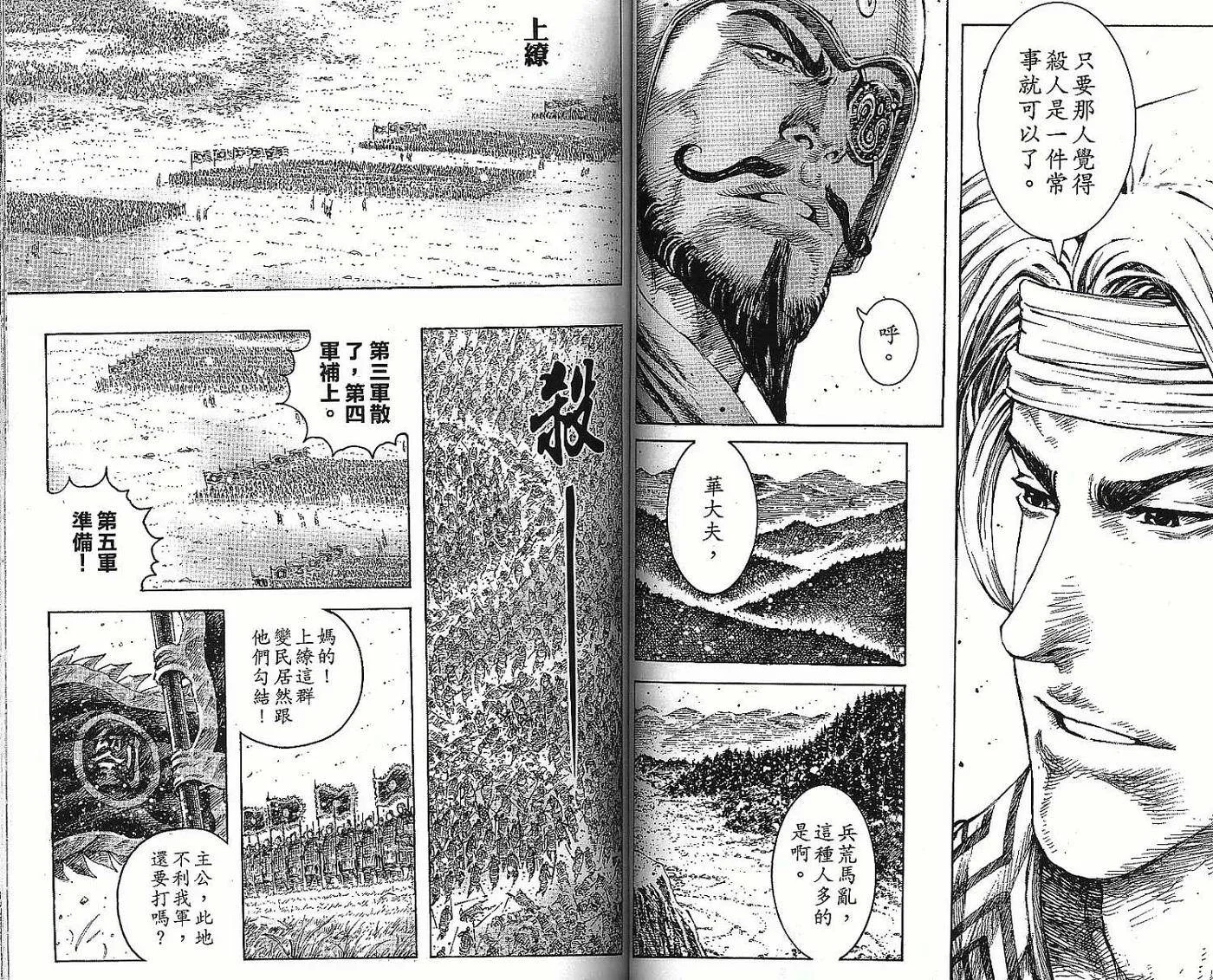 第117页