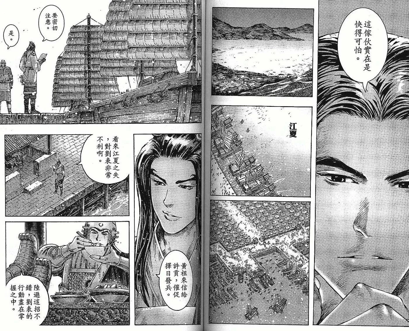 第180页