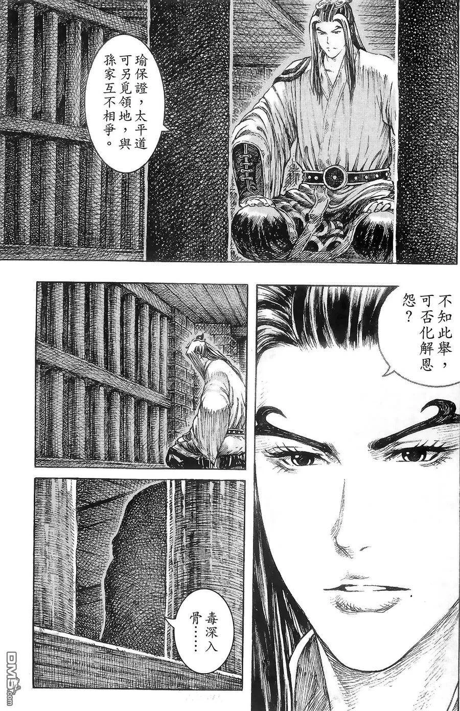 第465页
