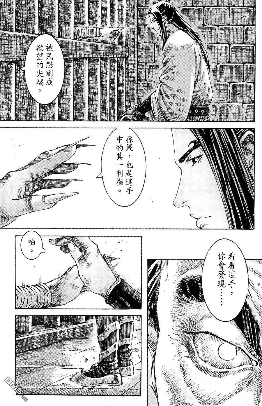 第477页