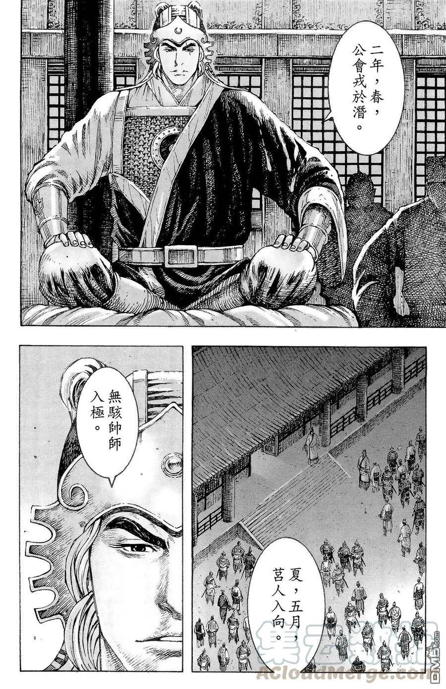 第450页