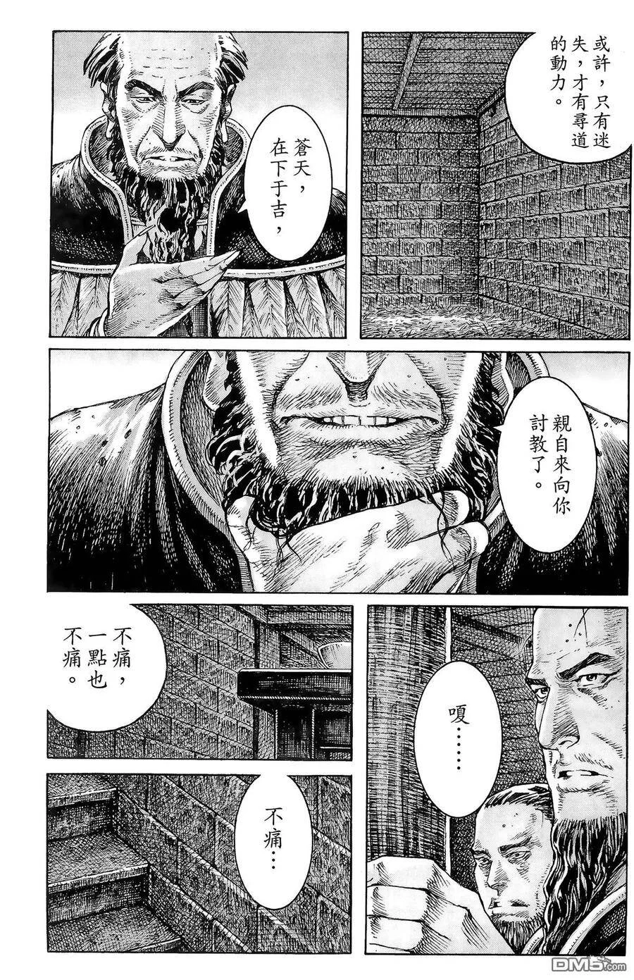 第483页