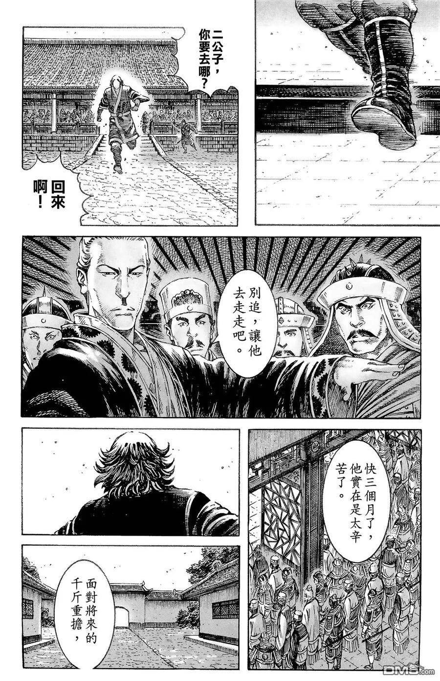 第72页