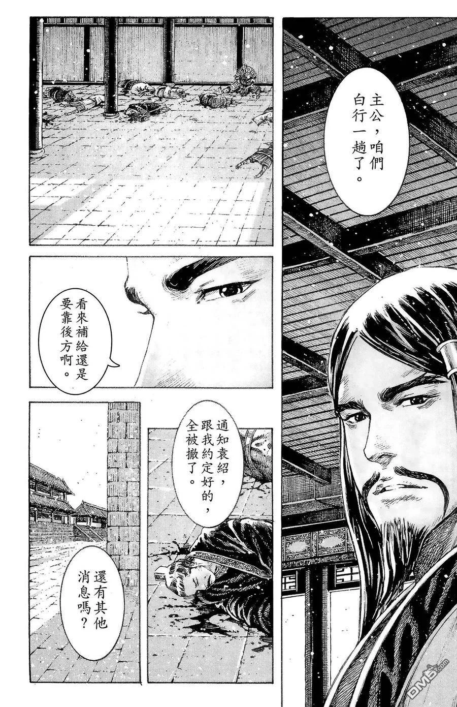 第183页