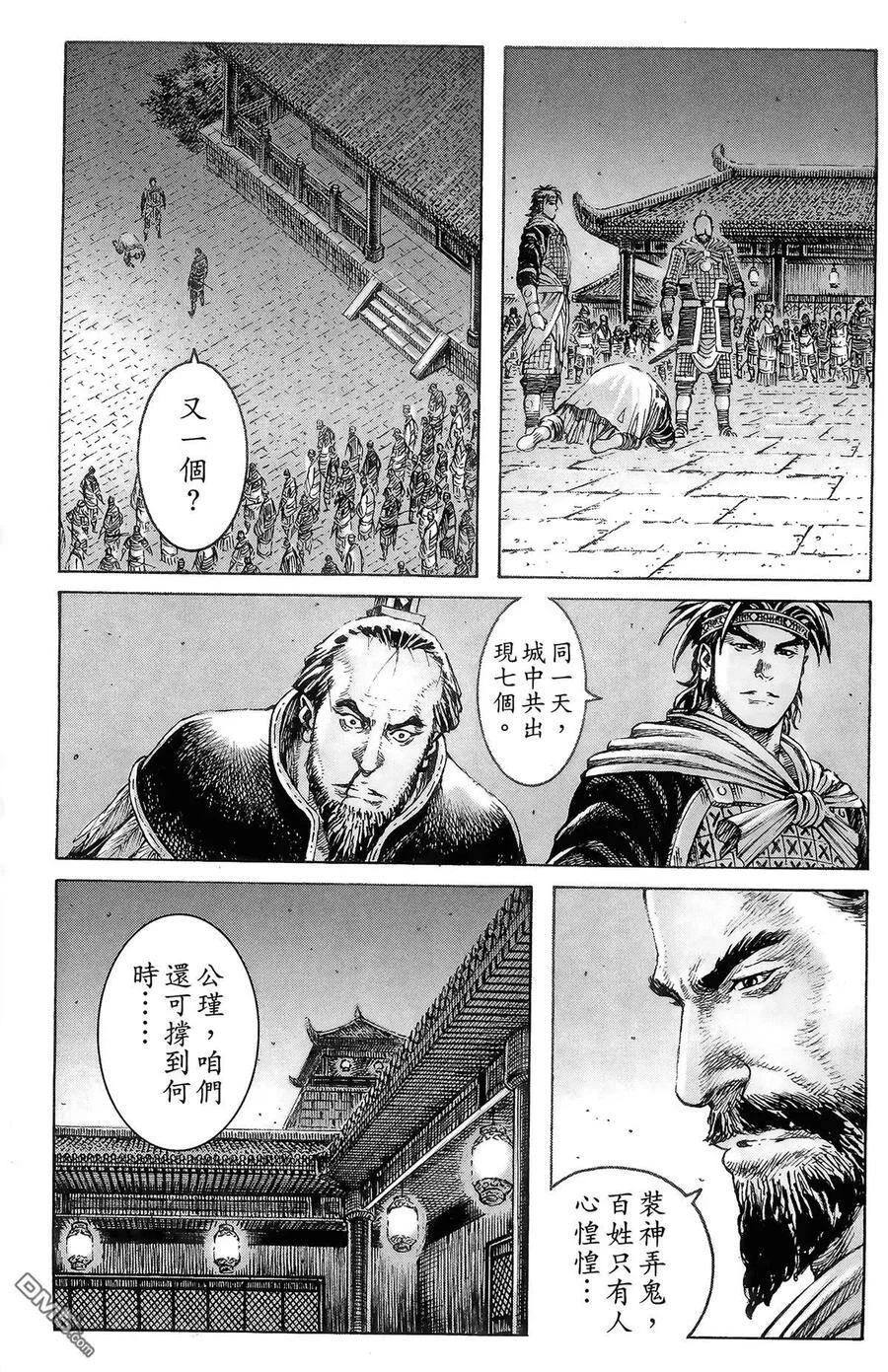 第459页