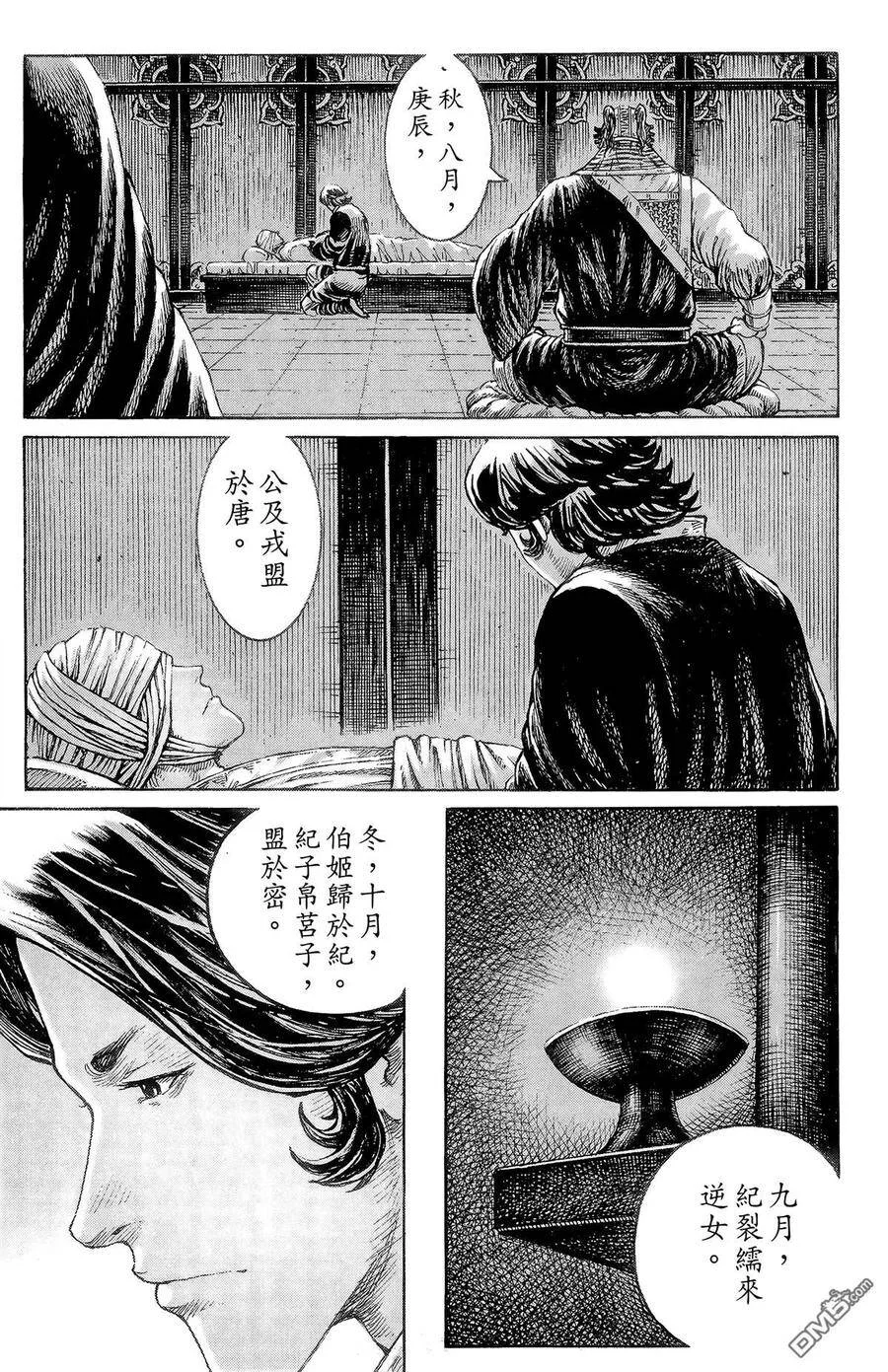 第453页