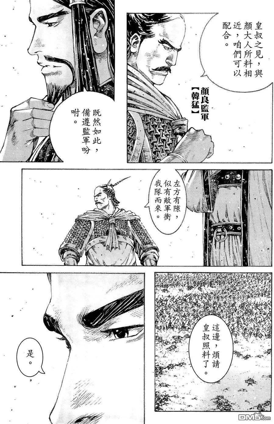 第285页