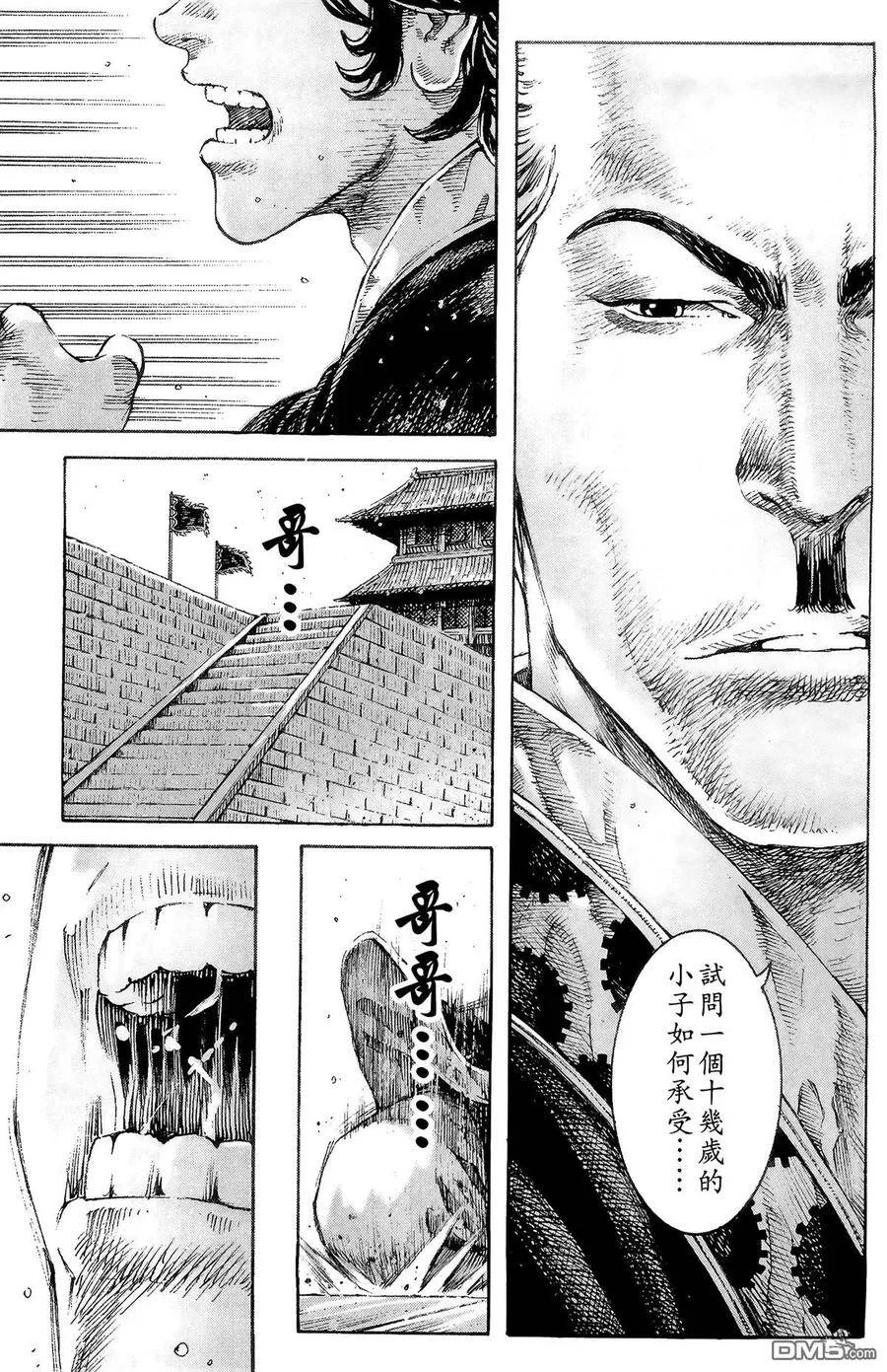 第75页