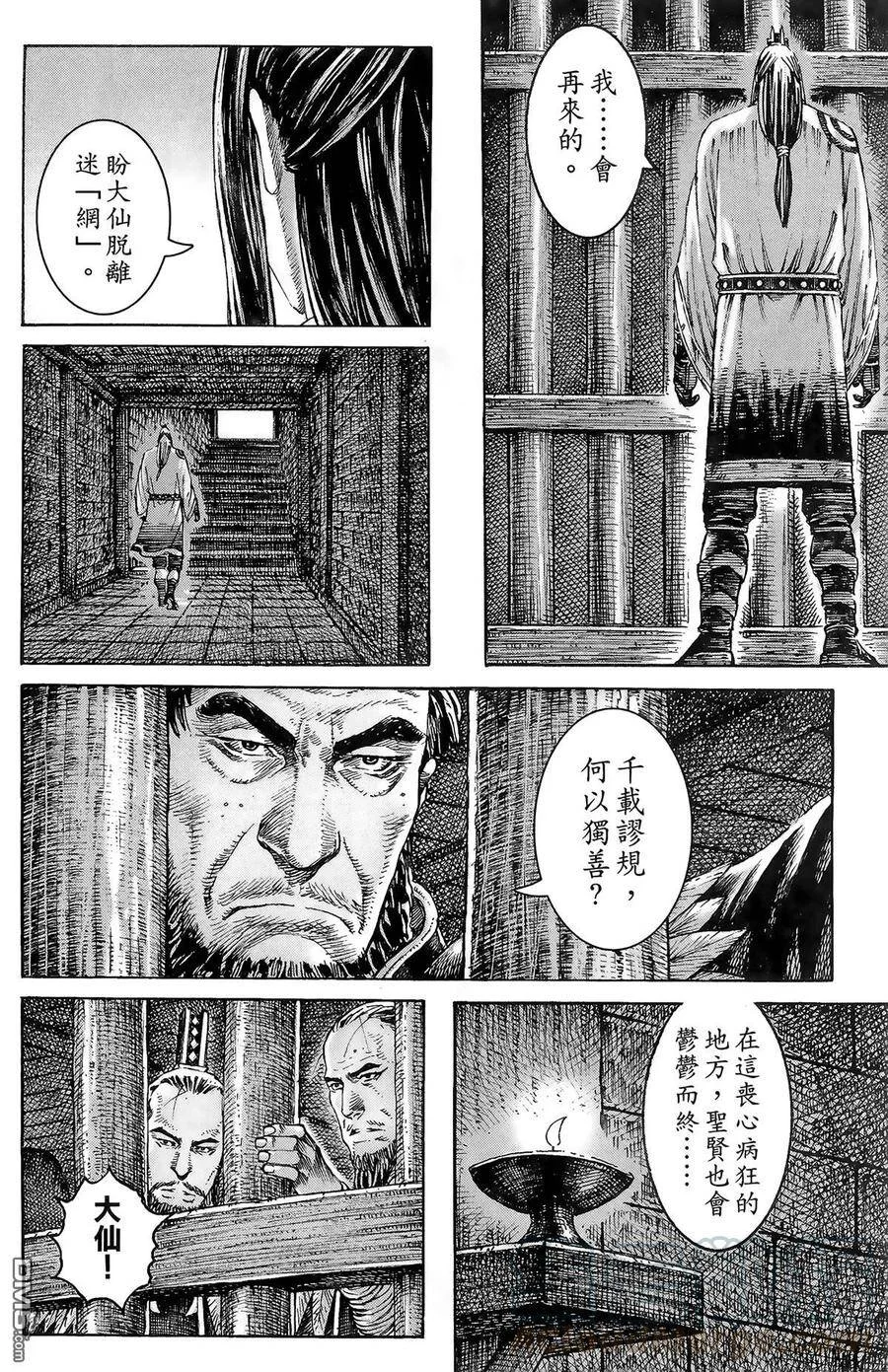 第480页