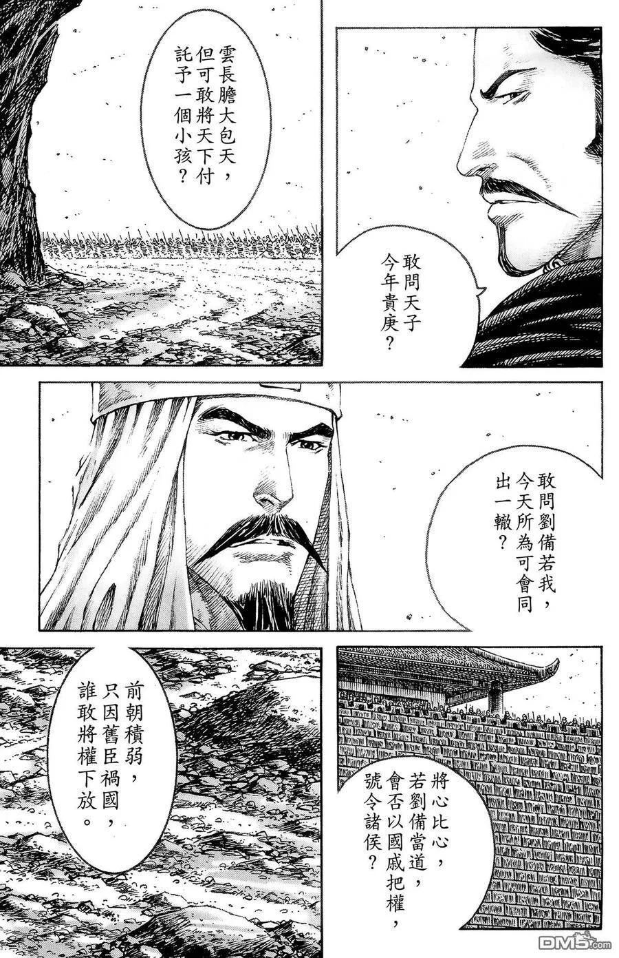 第99页