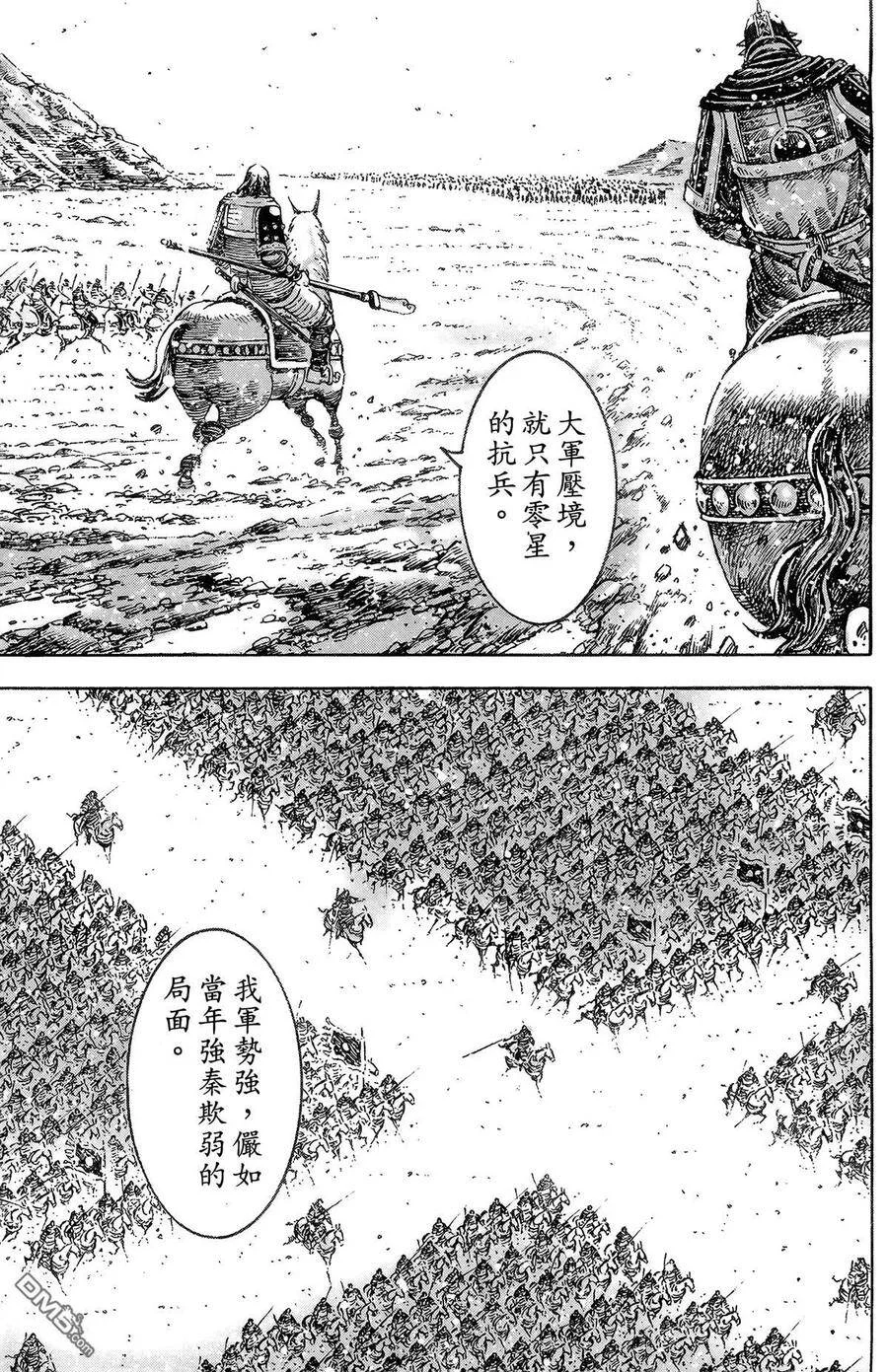 第195页