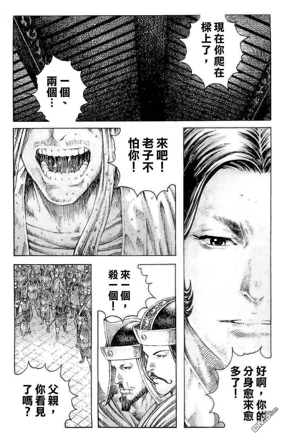 第63页