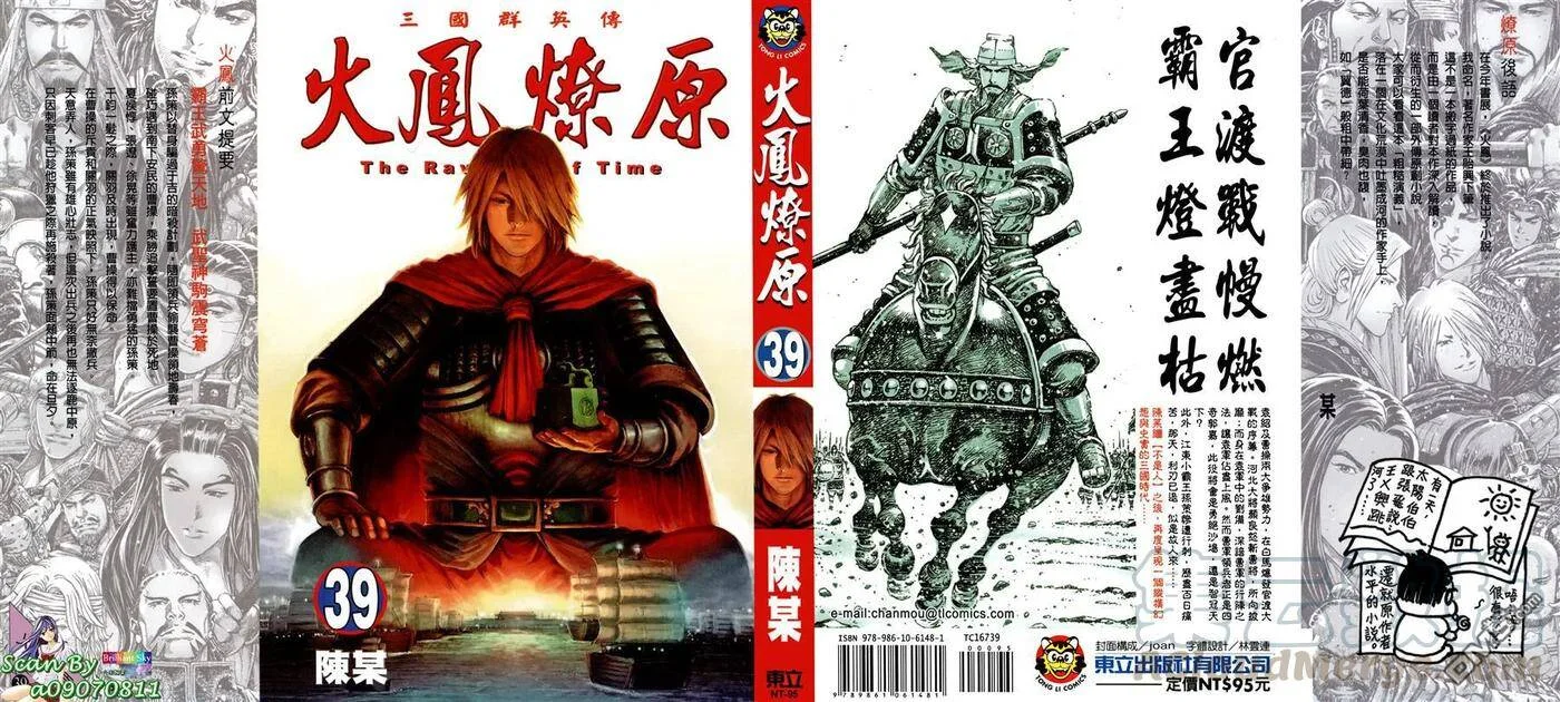 第0页