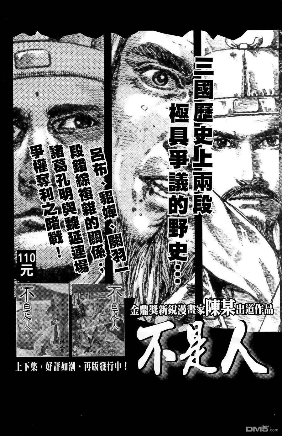 第564页