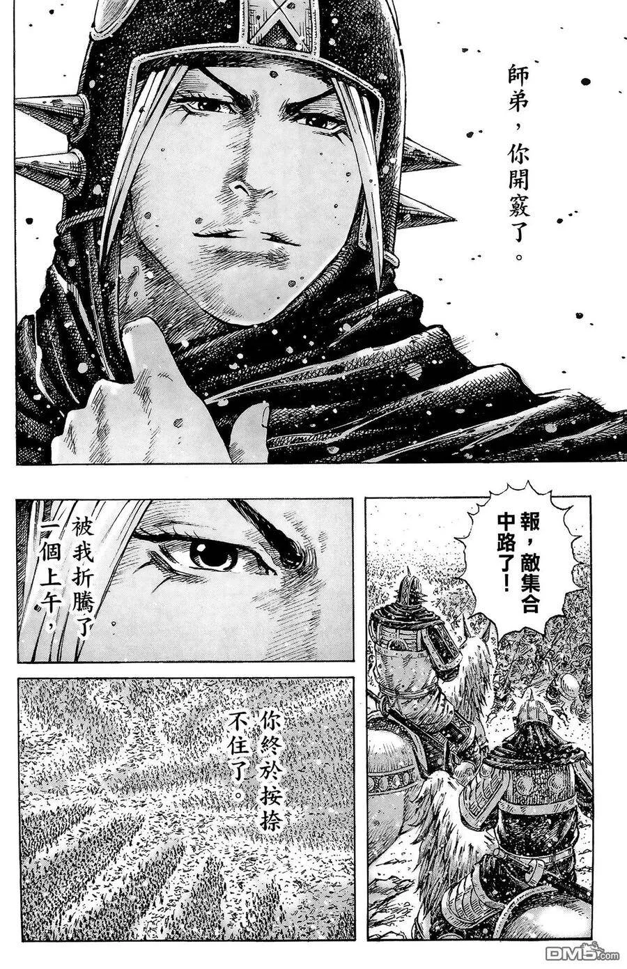 第444页