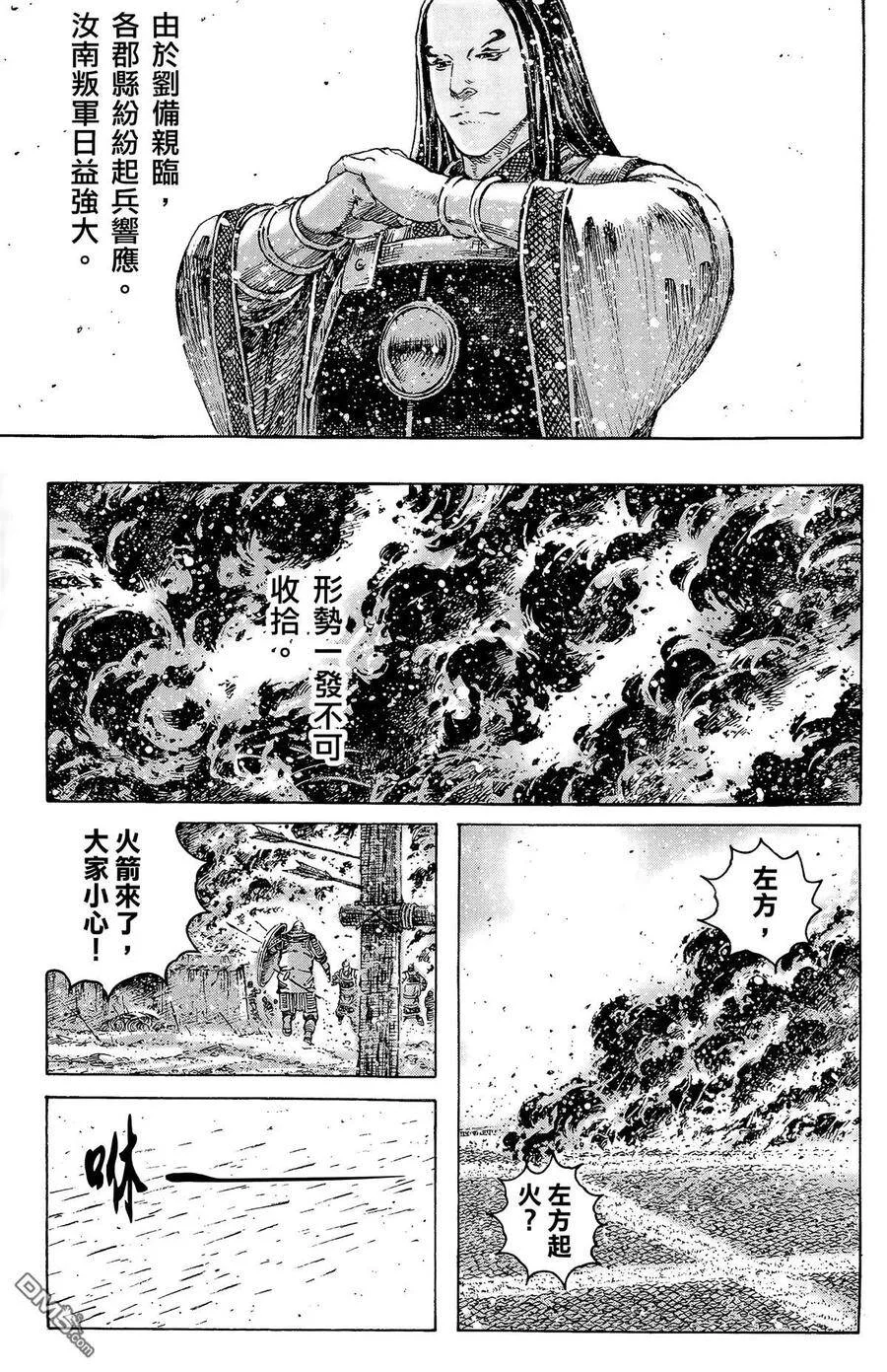 第525页