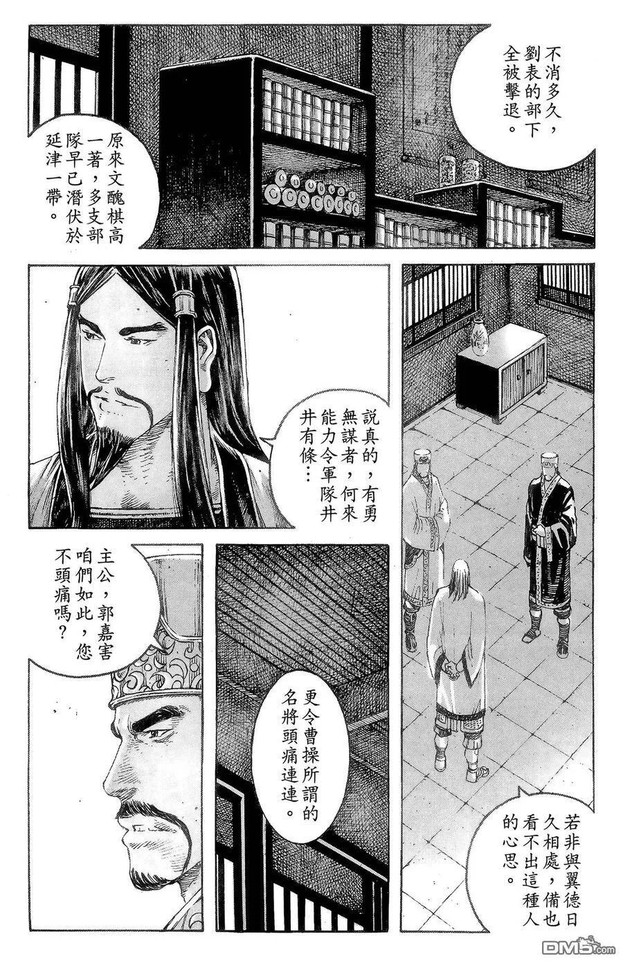 第51页