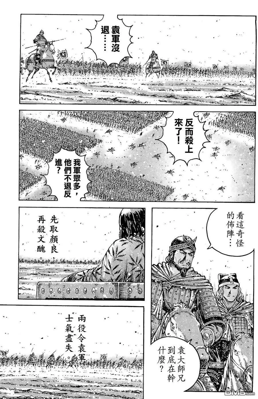 第387页
