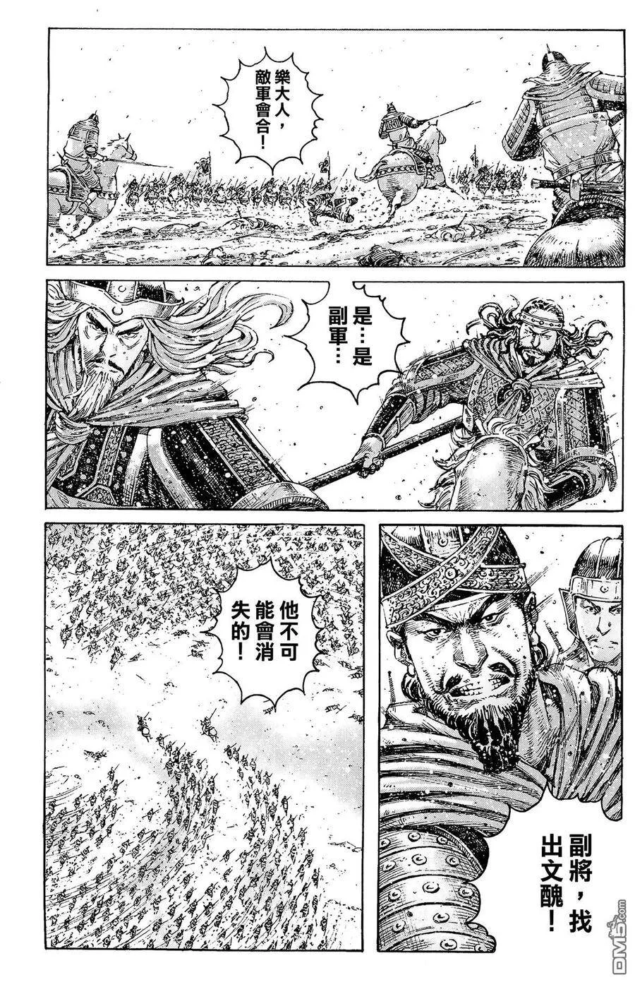 第117页