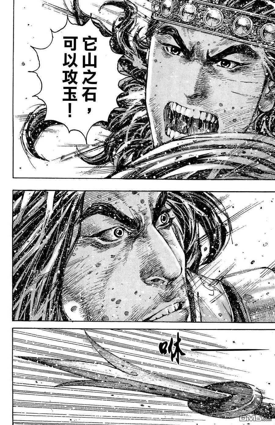 第246页